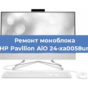 Ремонт моноблока HP Pavilion AiO 24-xa0058ur в Челябинске